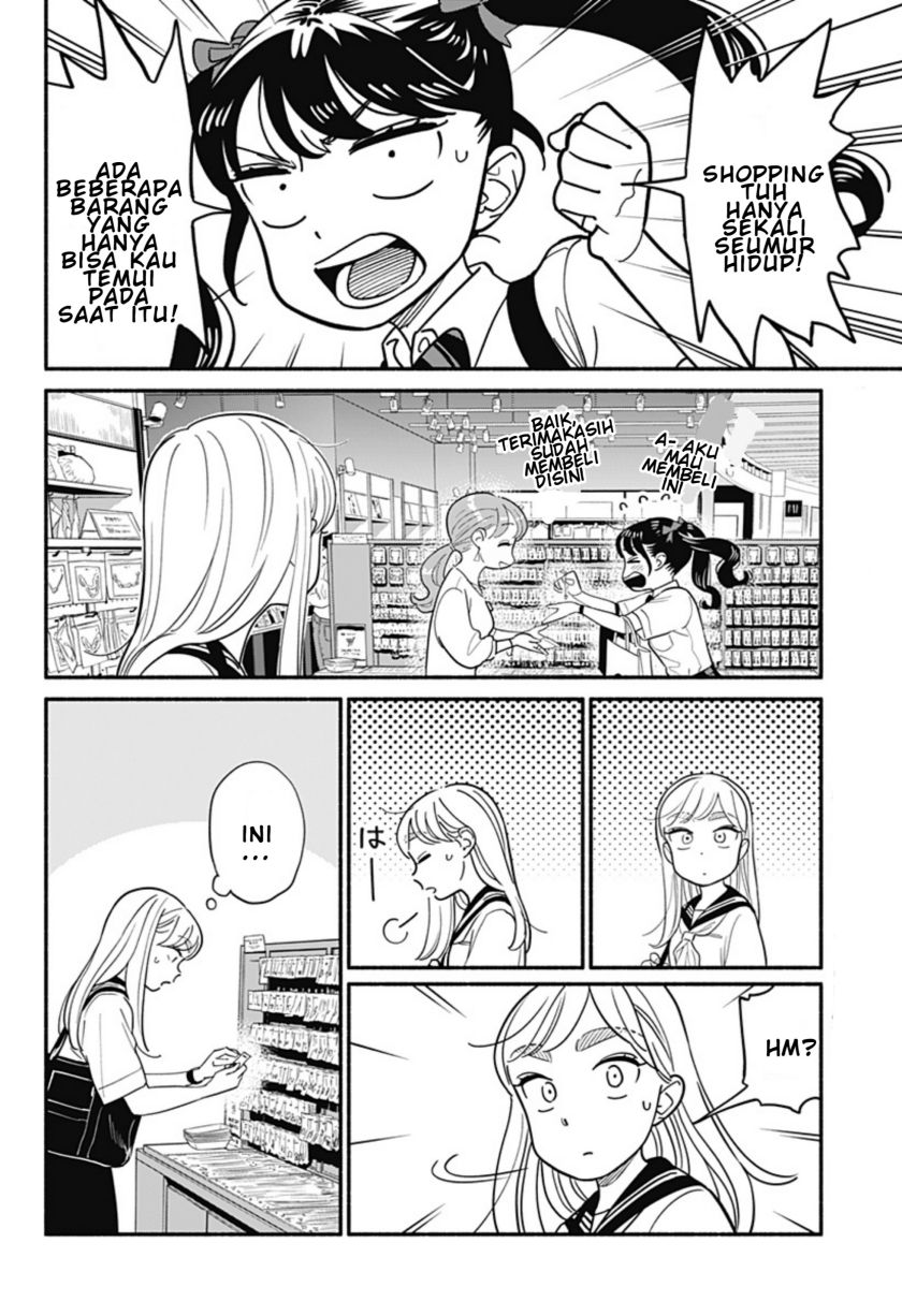 Hanninmae no Koibito