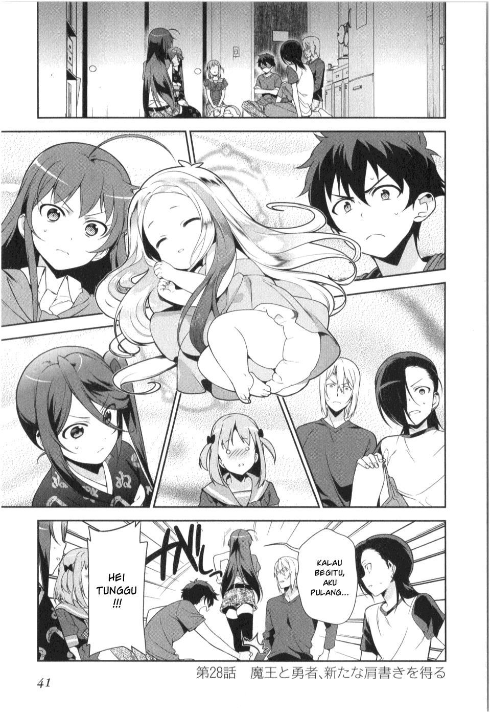 Hataraku Maou-sama!