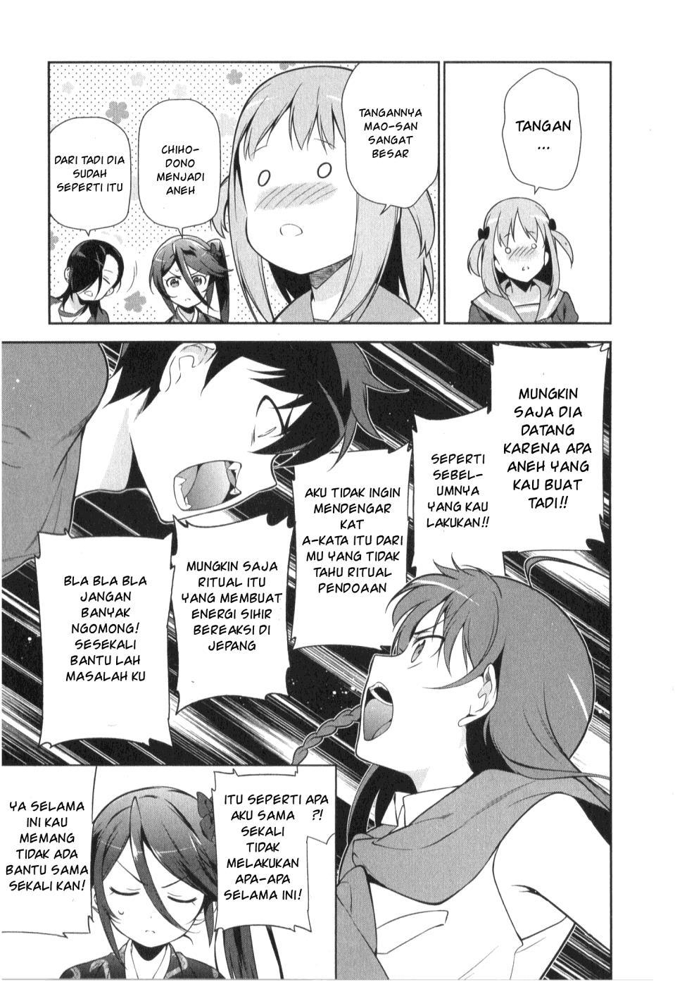 Hataraku Maou-sama!