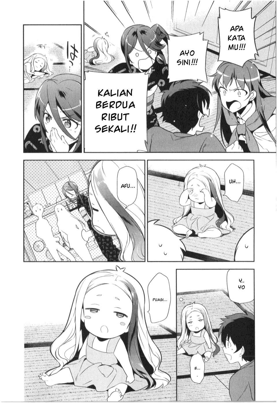 Hataraku Maou-sama!