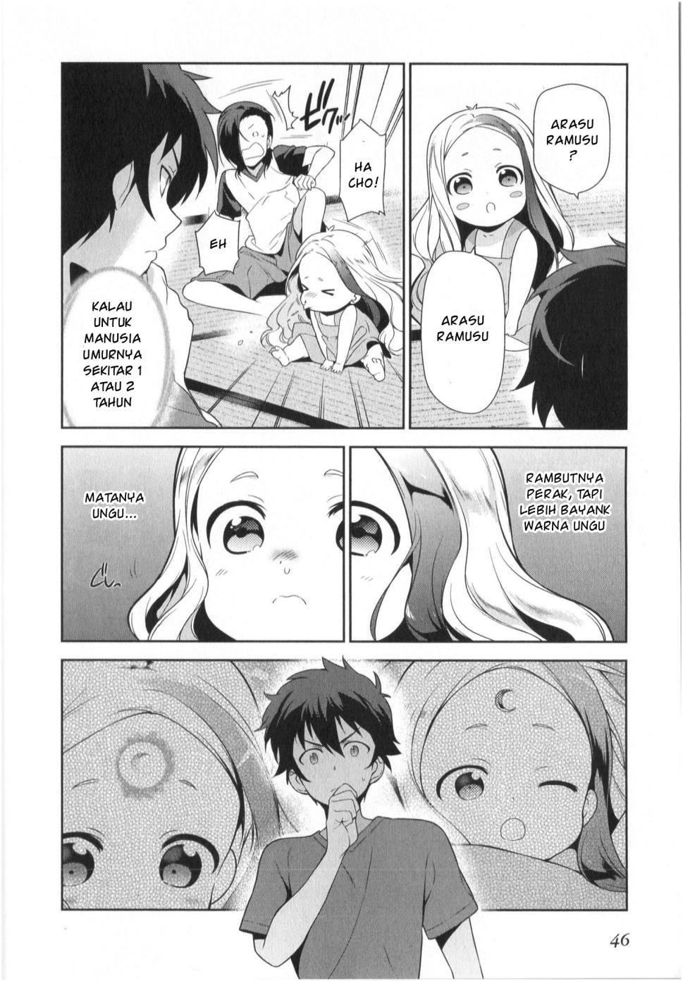 Hataraku Maou-sama!