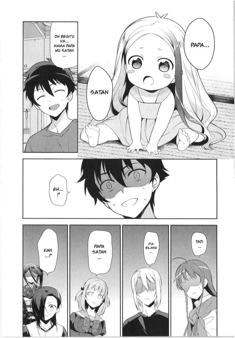 Hataraku Maou-sama!