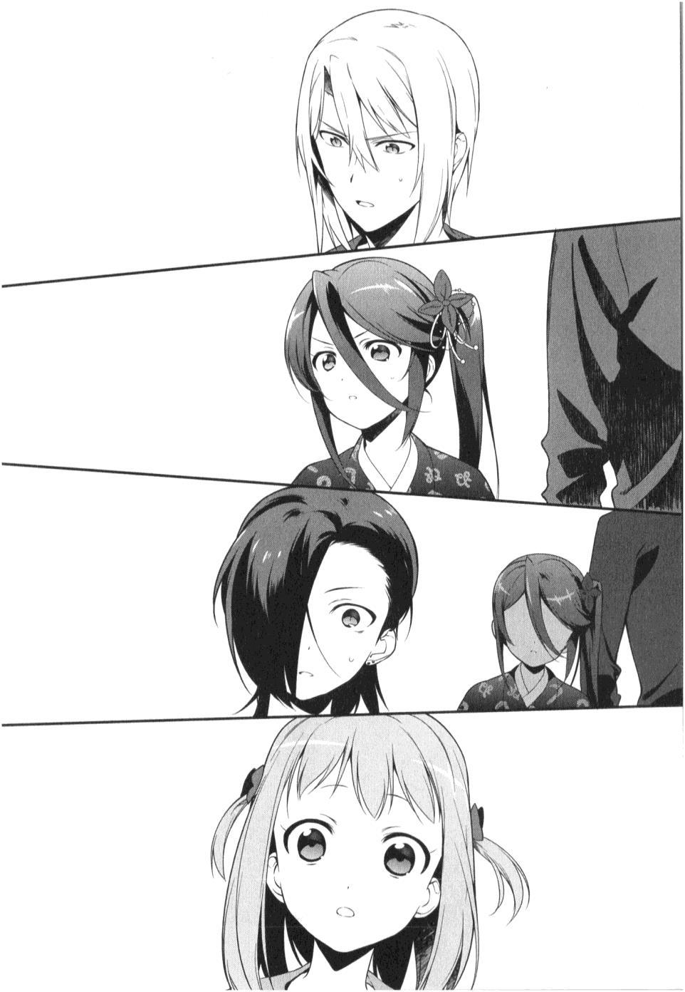 Hataraku Maou-sama!