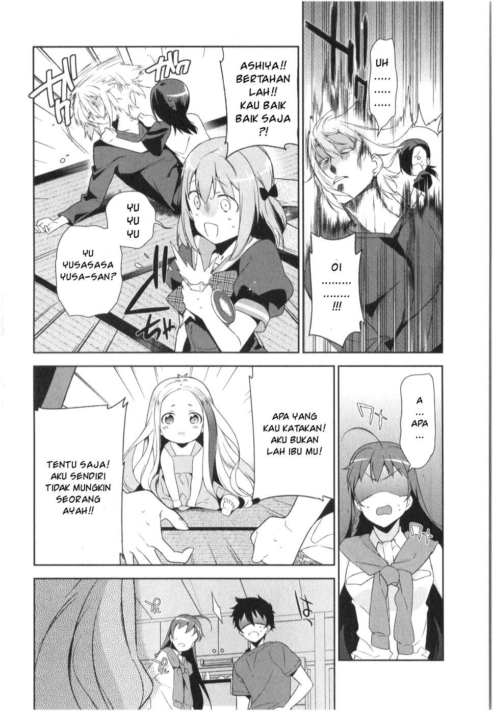 Hataraku Maou-sama!
