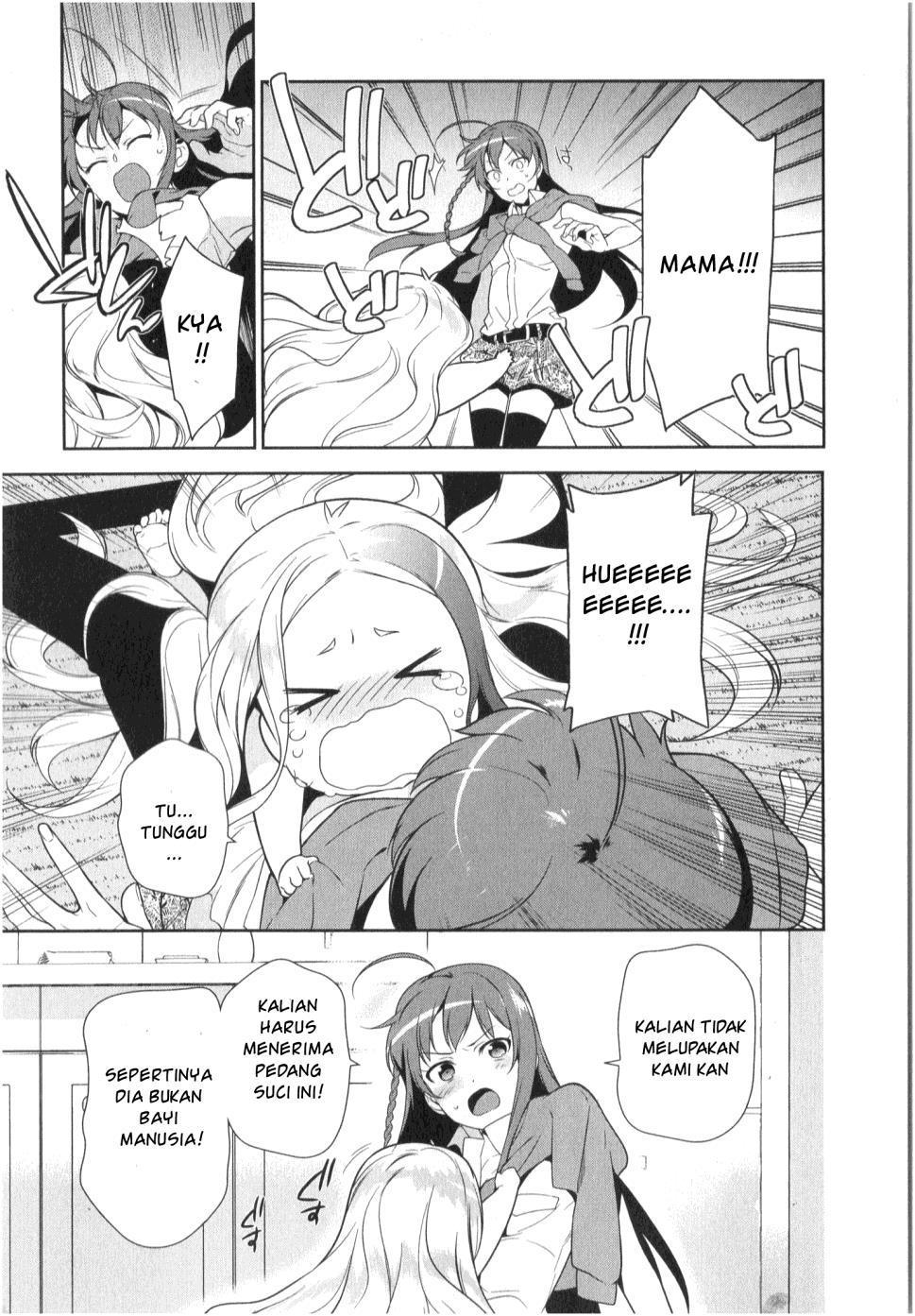 Hataraku Maou-sama!