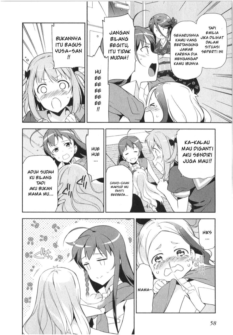 Hataraku Maou-sama!