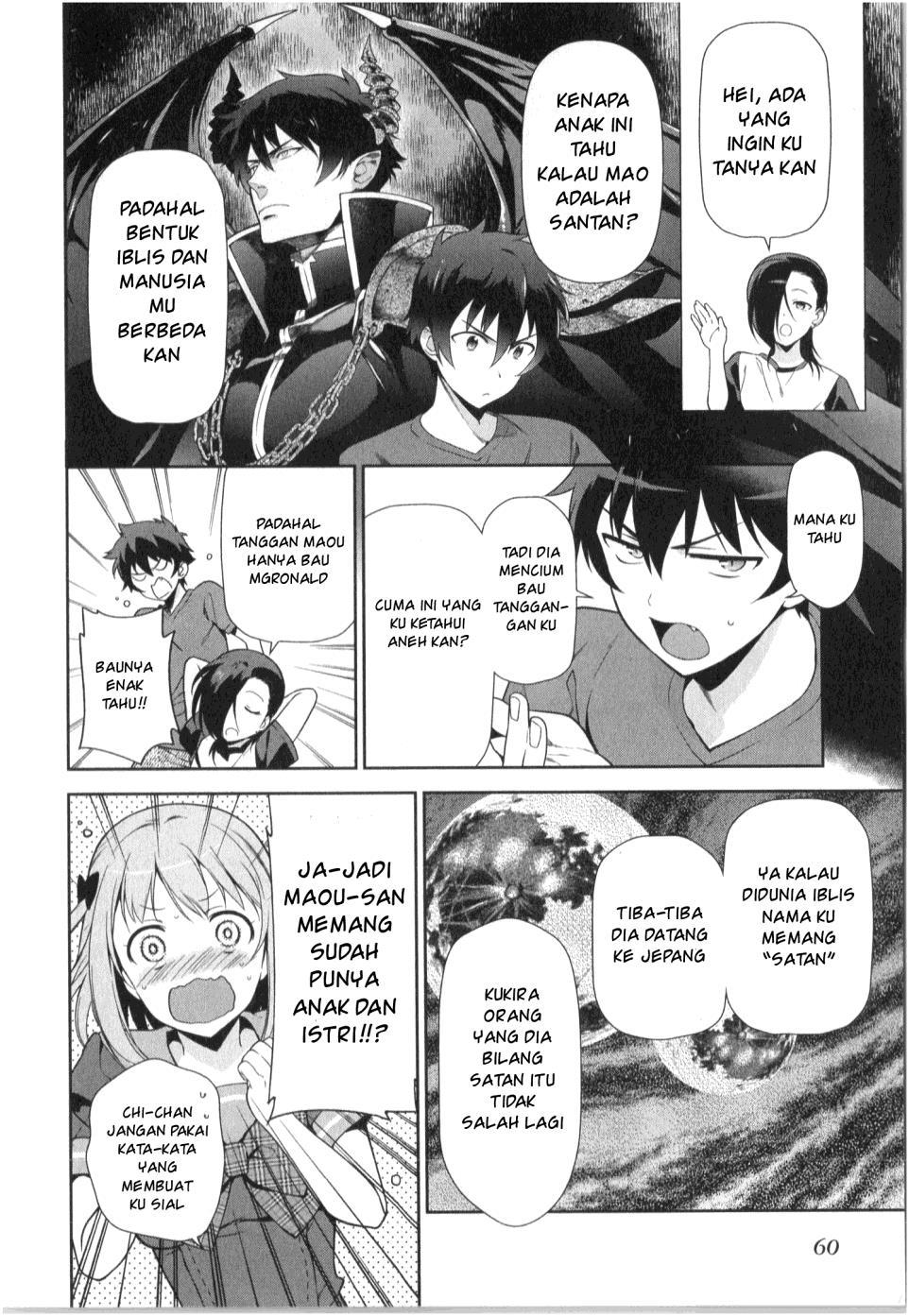 Hataraku Maou-sama!