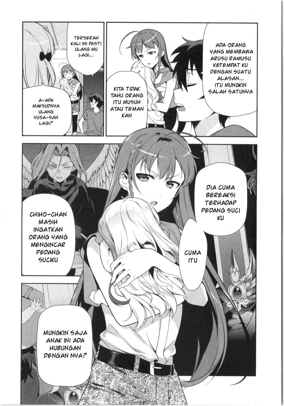 Hataraku Maou-sama!