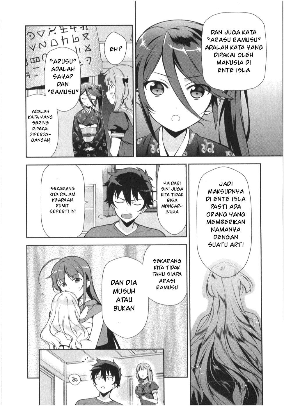 Hataraku Maou-sama!