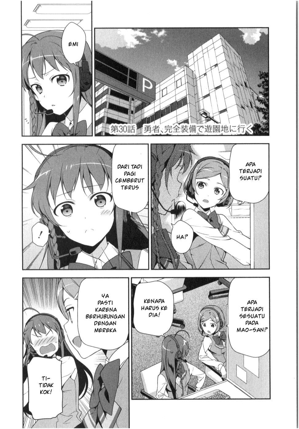 Hataraku Maou-sama!