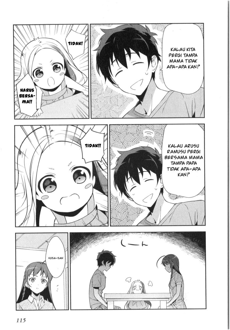 Hataraku Maou-sama!