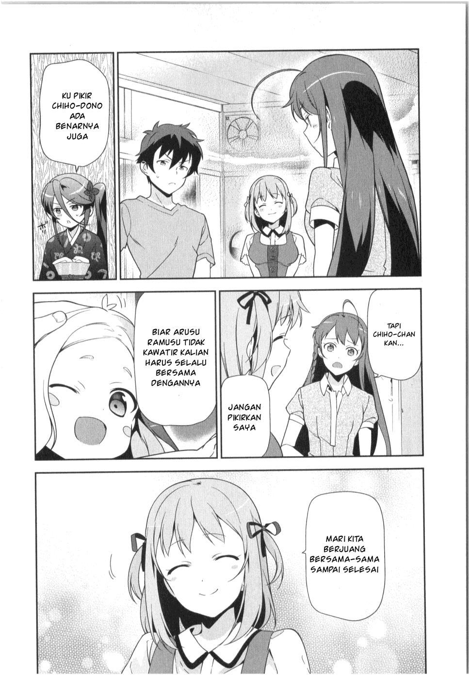 Hataraku Maou-sama!