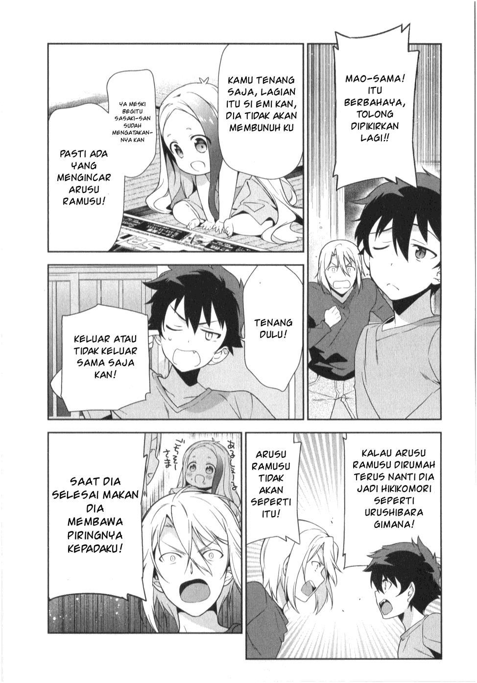 Hataraku Maou-sama!