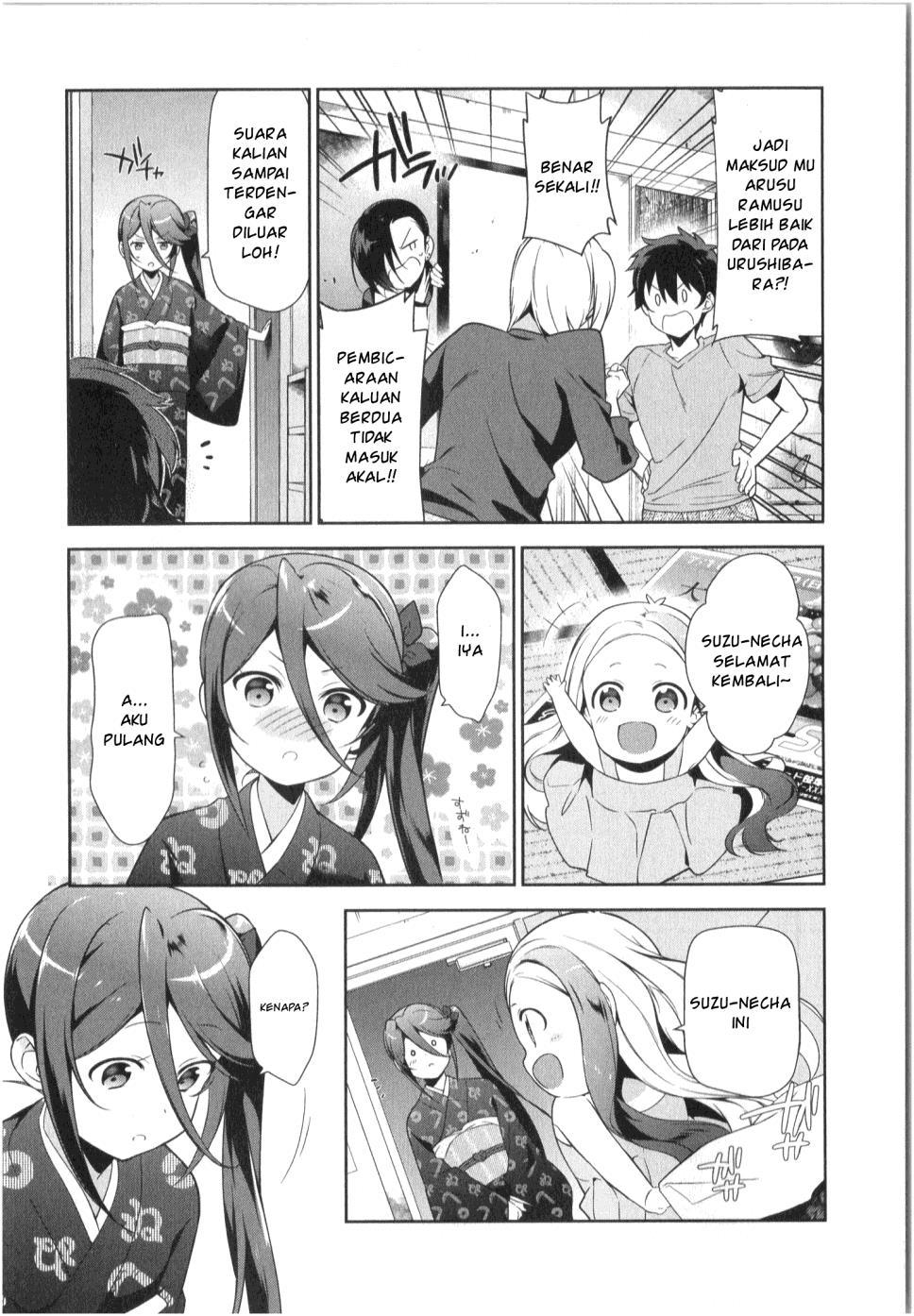 Hataraku Maou-sama!
