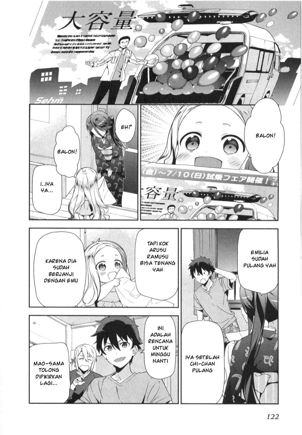 Hataraku Maou-sama!