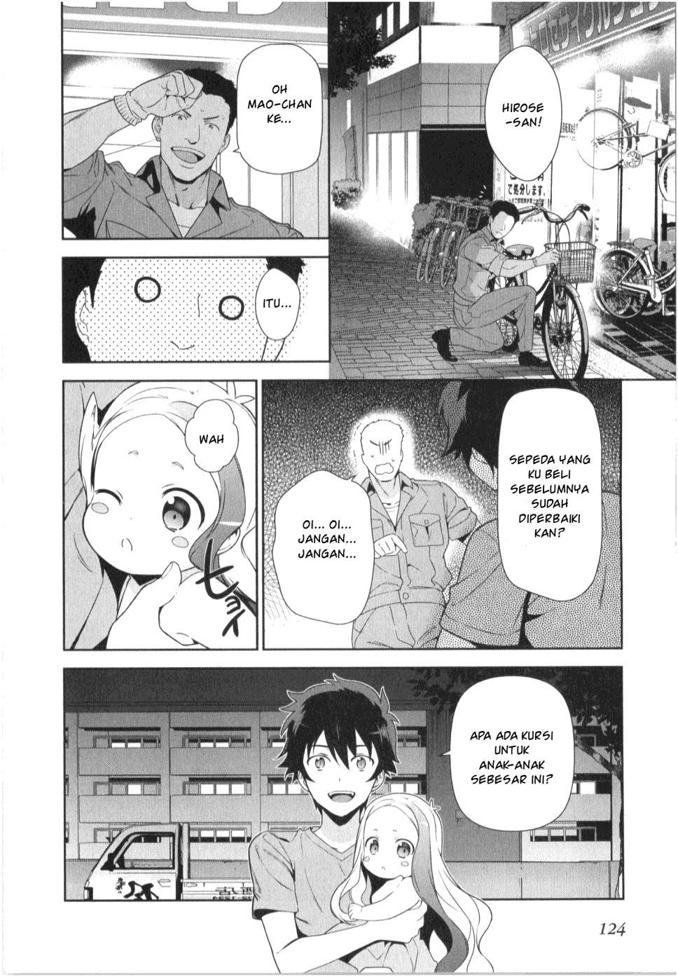 Hataraku Maou-sama!