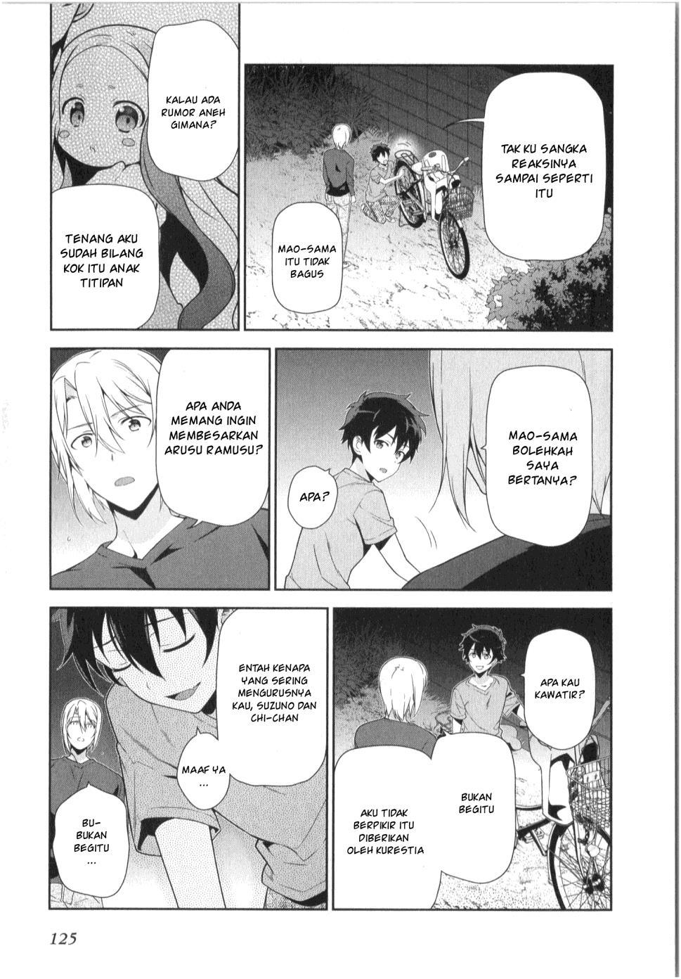 Hataraku Maou-sama!