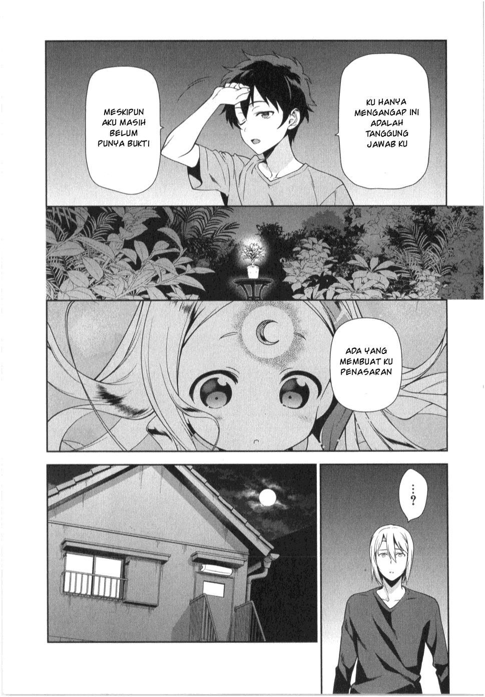 Hataraku Maou-sama!
