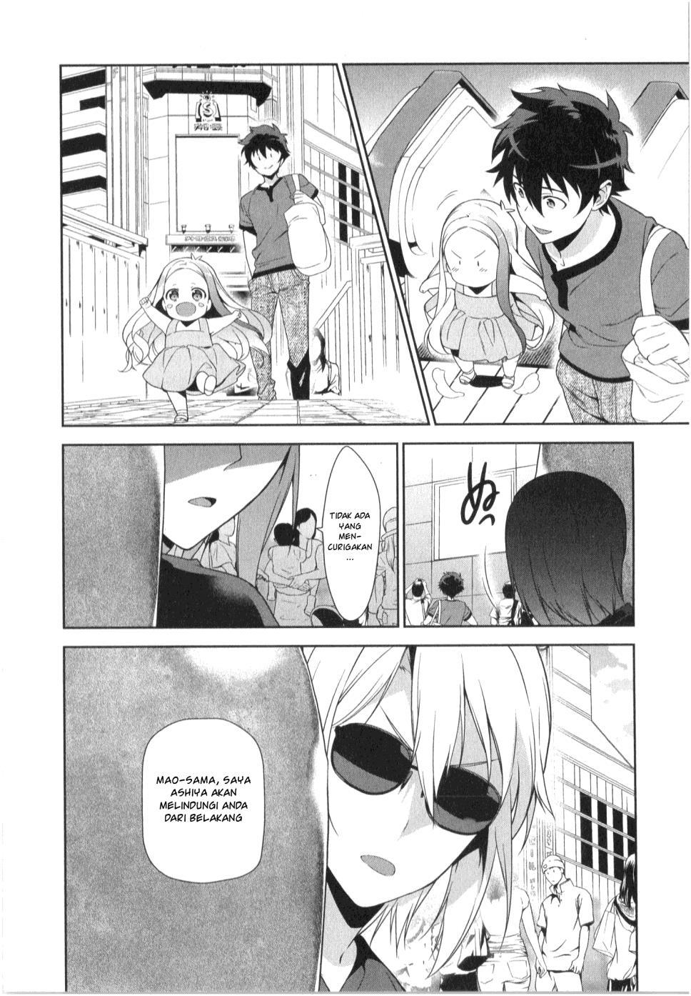 Hataraku Maou-sama!