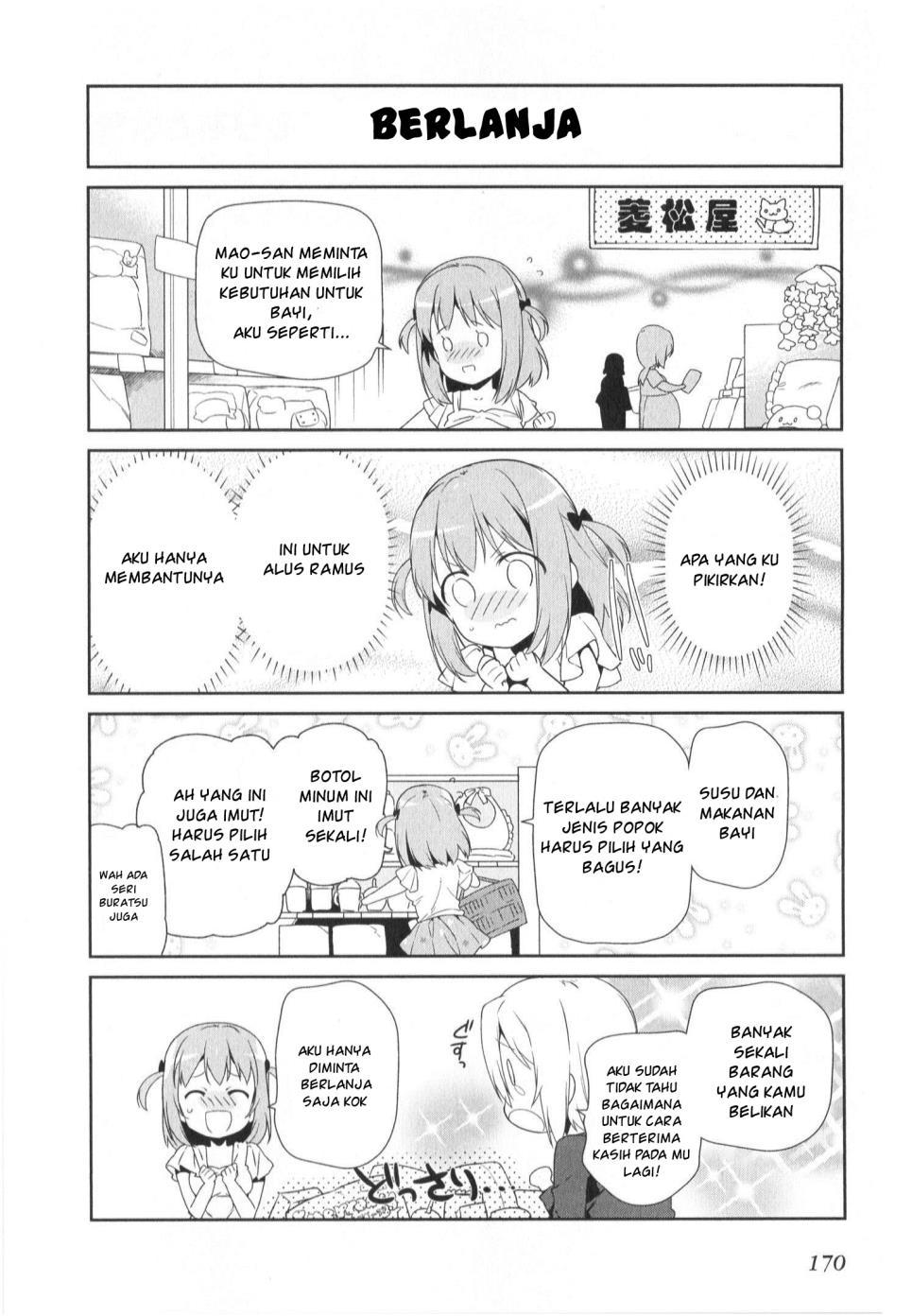 Hataraku Maou-sama!