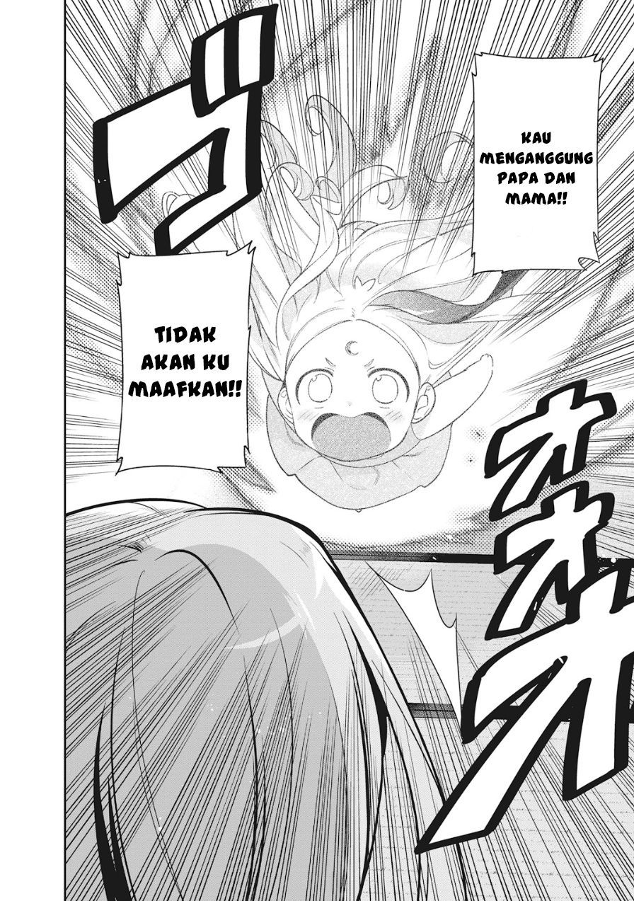 Hataraku Maou-sama!