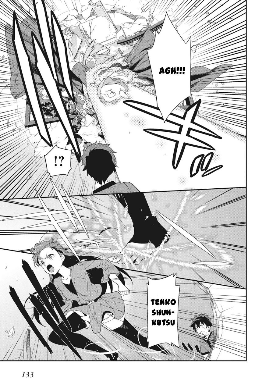 Hataraku Maou-sama!