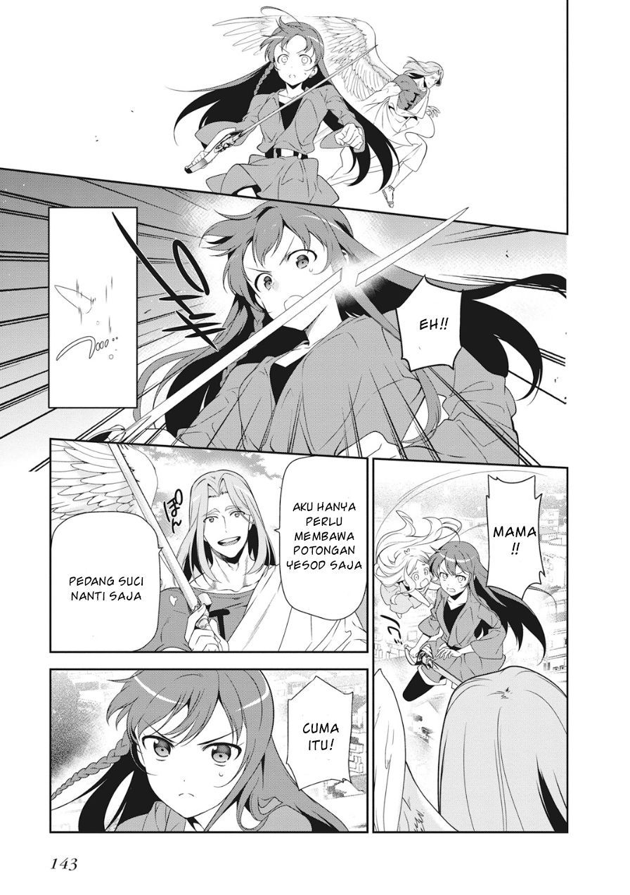 Hataraku Maou-sama!