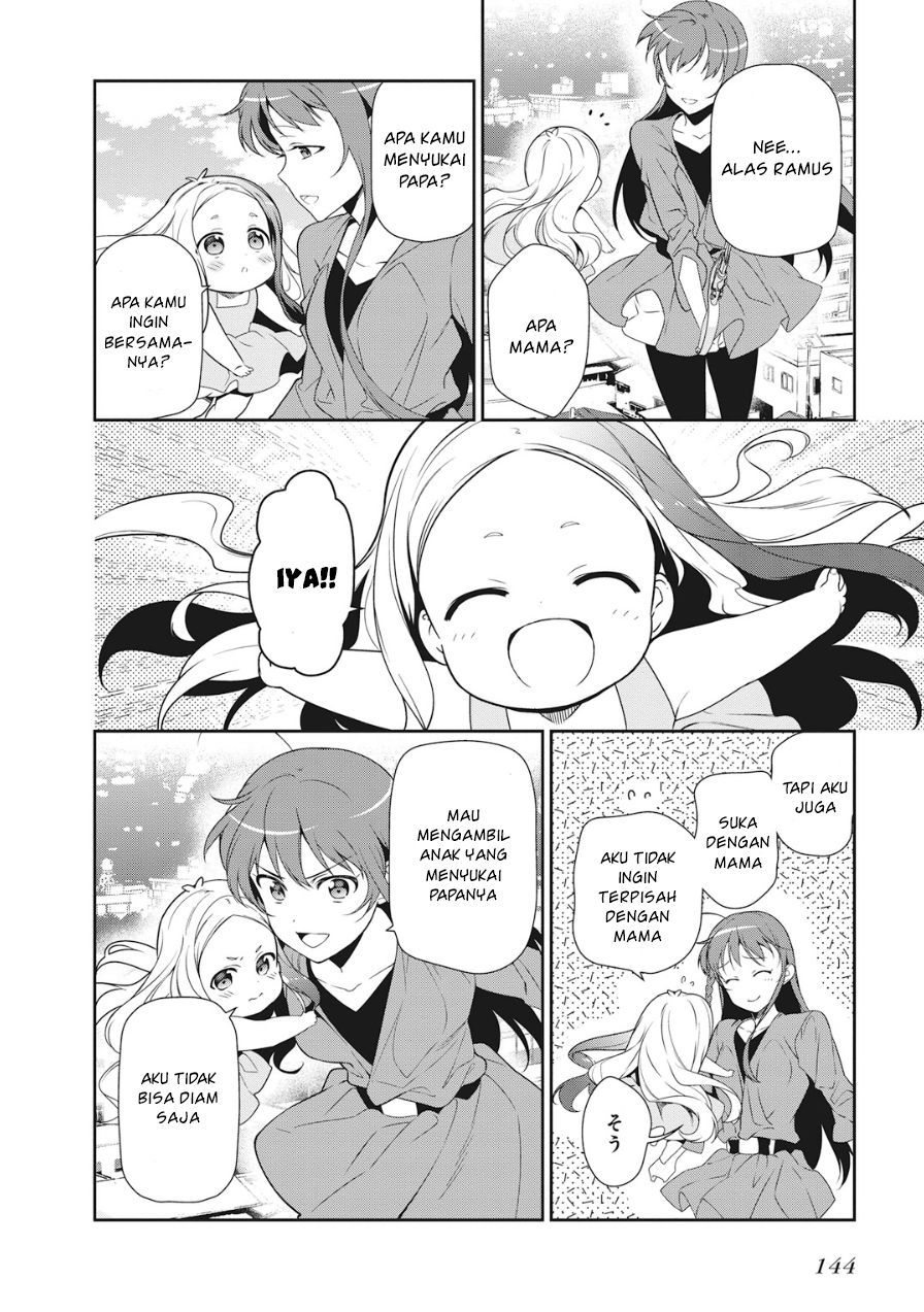 Hataraku Maou-sama!