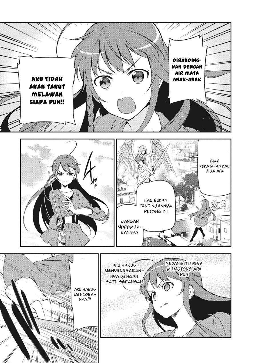 Hataraku Maou-sama!