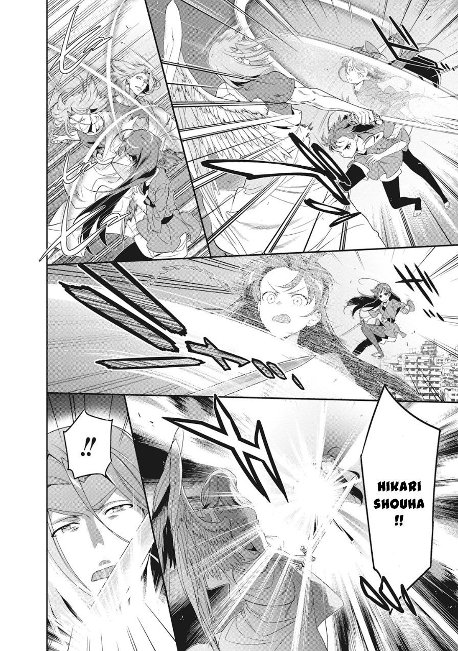 Hataraku Maou-sama!