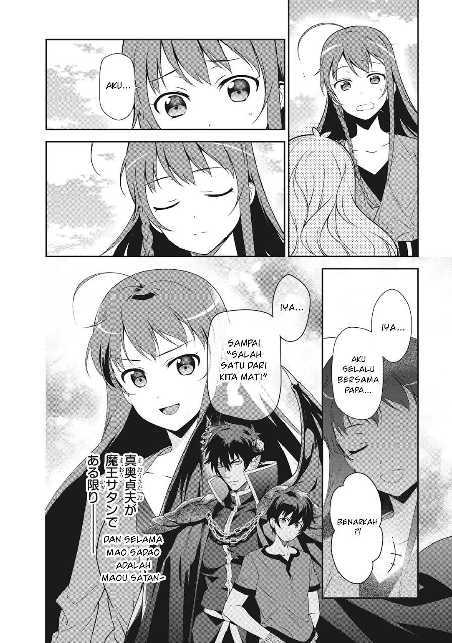Hataraku Maou-sama!