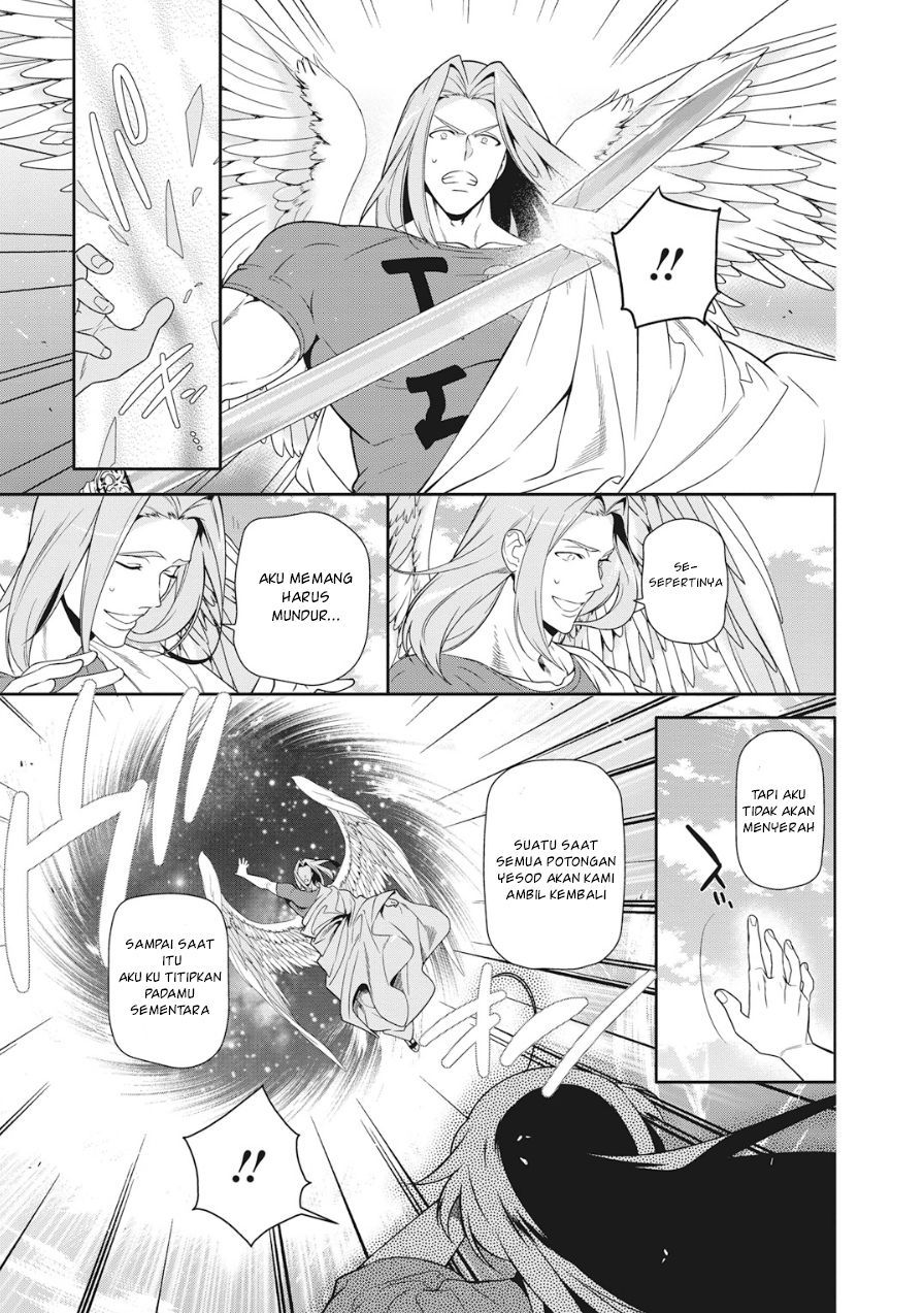 Hataraku Maou-sama!