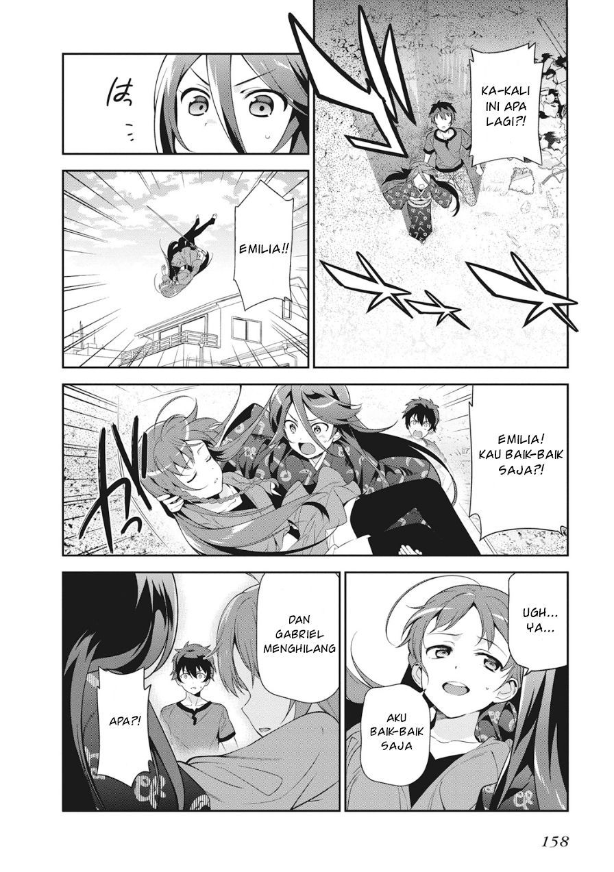 Hataraku Maou-sama!