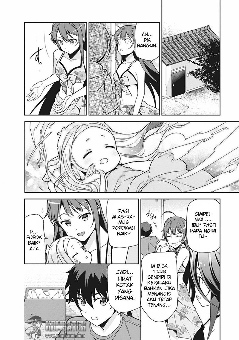Hataraku Maou-sama!