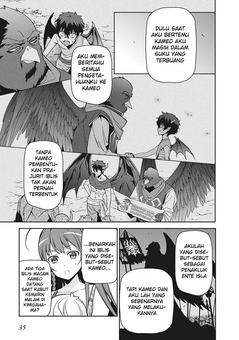 Hataraku Maou-sama!