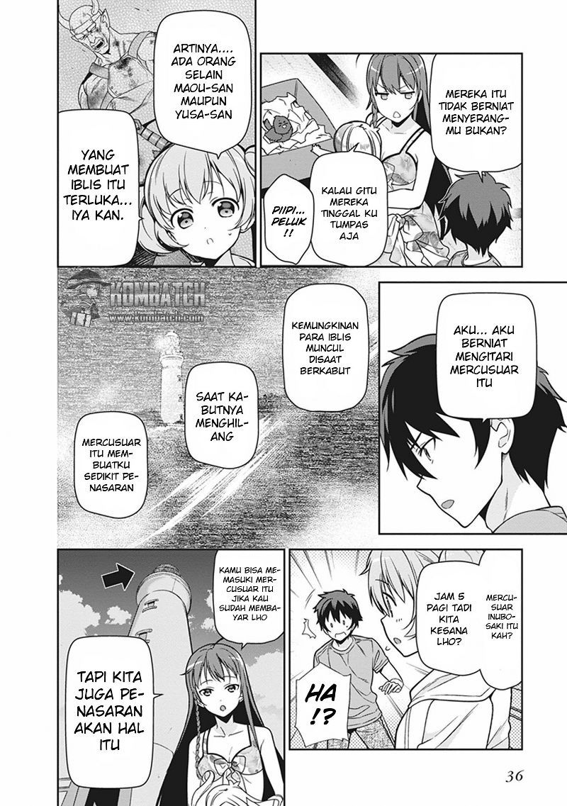 Hataraku Maou-sama!
