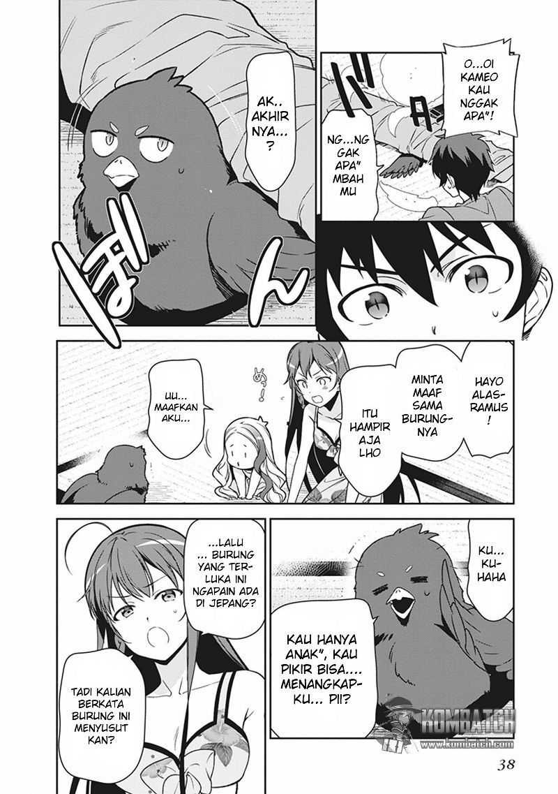 Hataraku Maou-sama!