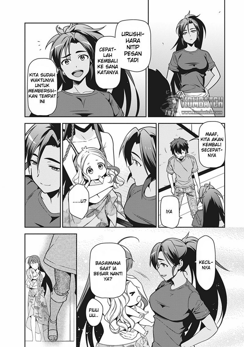 Hataraku Maou-sama!