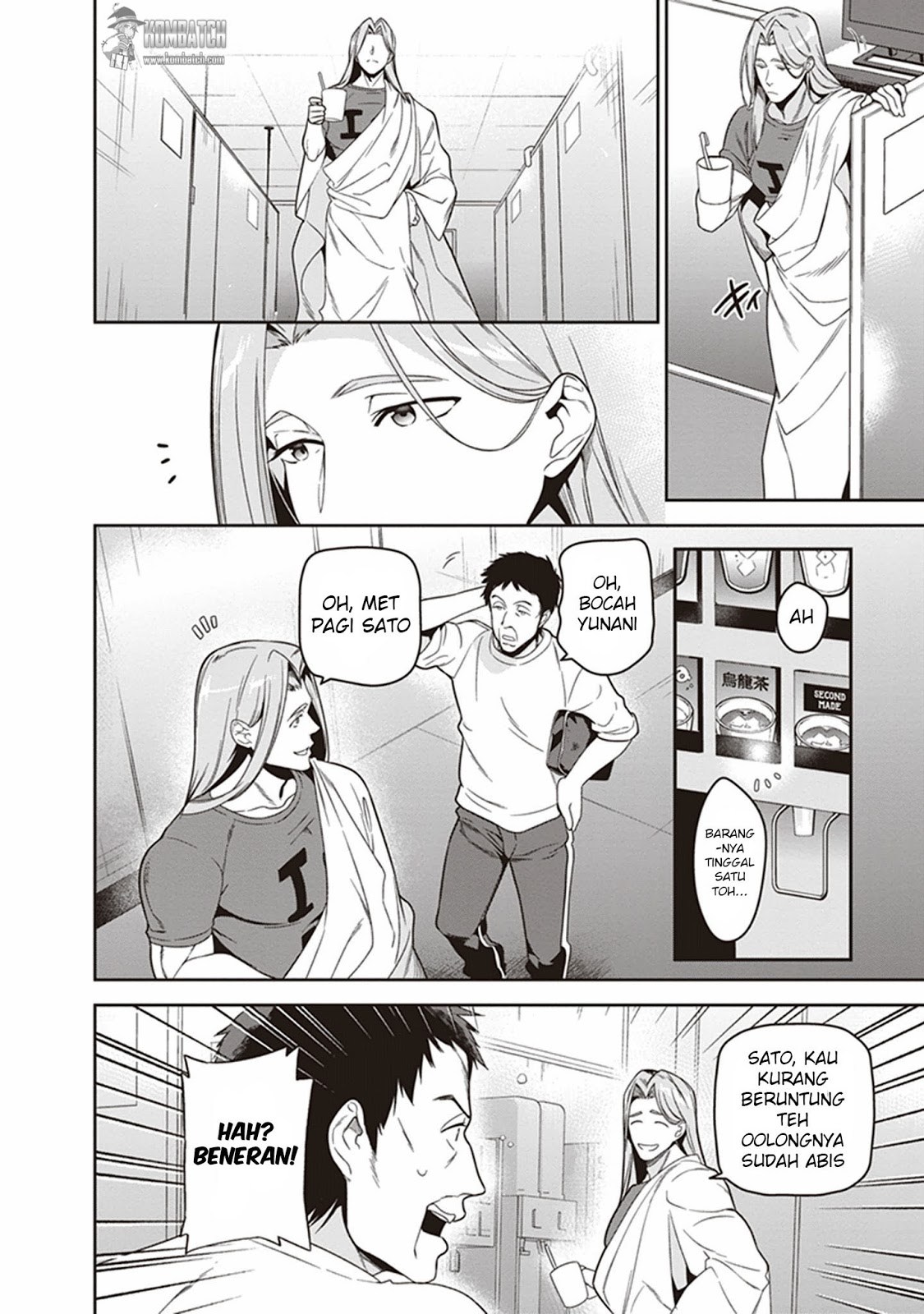 Hataraku Maou-sama!