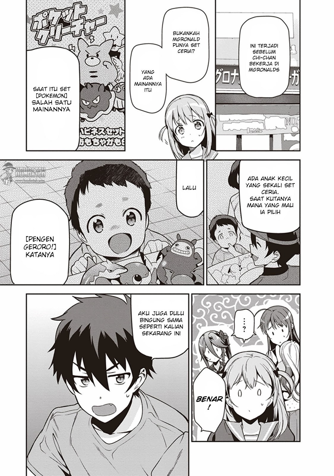 Hataraku Maou-sama!