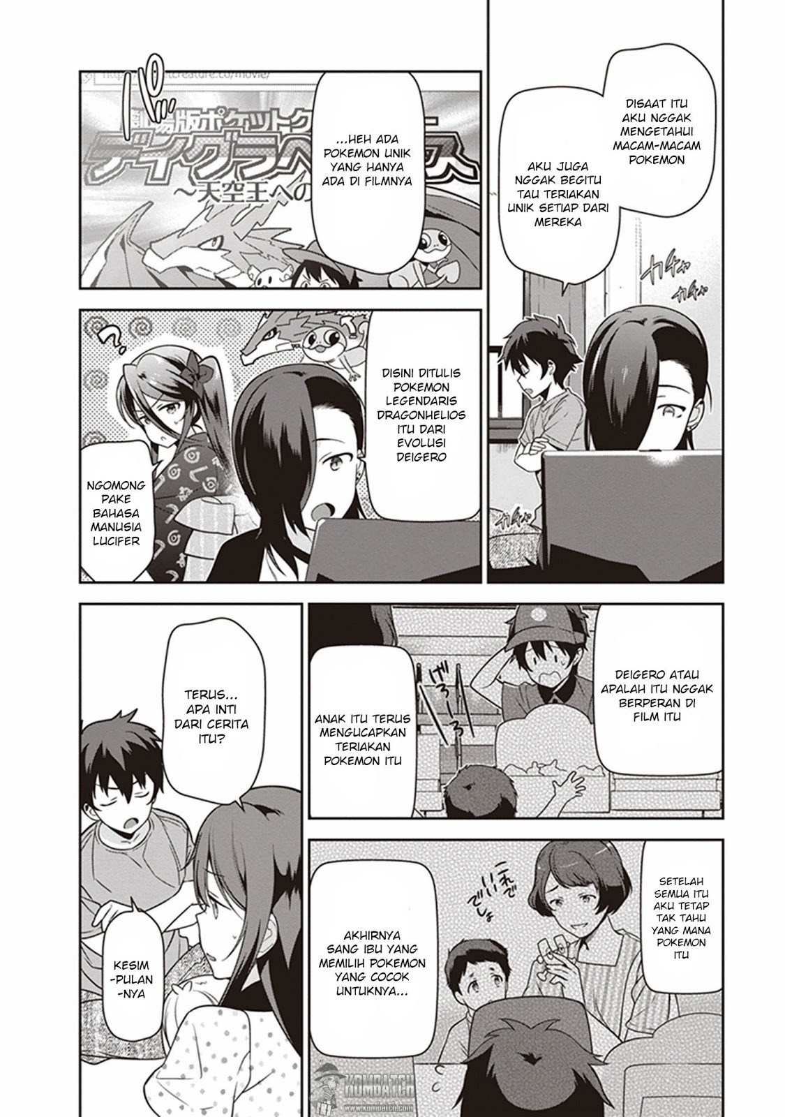 Hataraku Maou-sama!