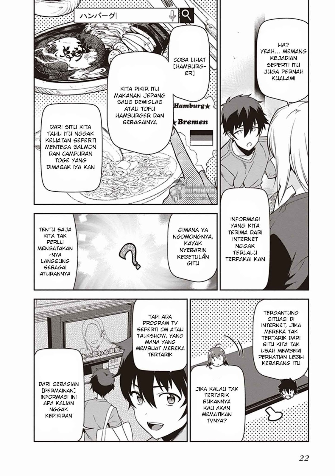 Hataraku Maou-sama!