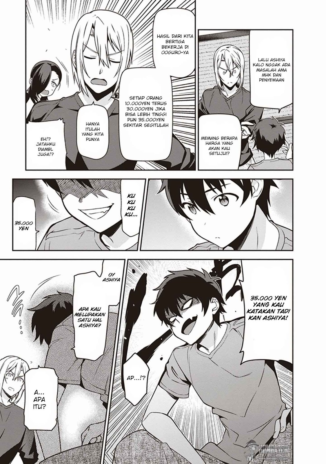 Hataraku Maou-sama!