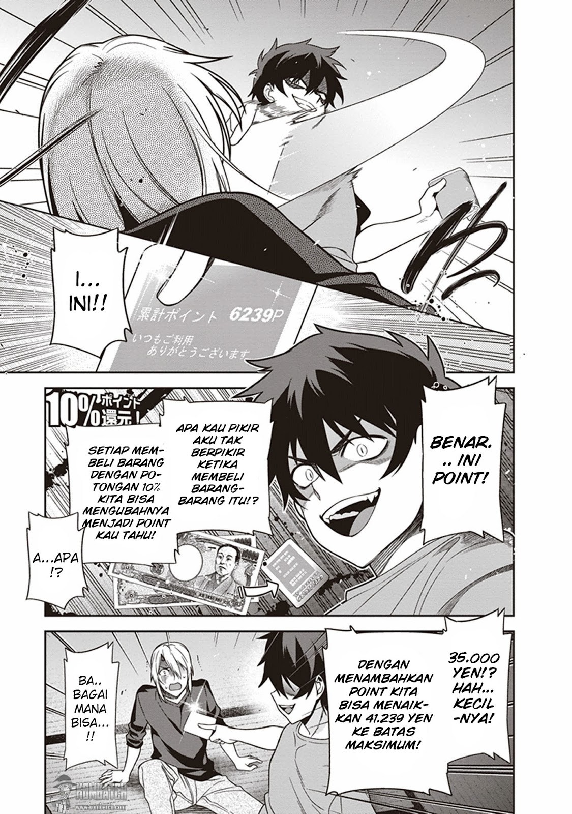 Hataraku Maou-sama!