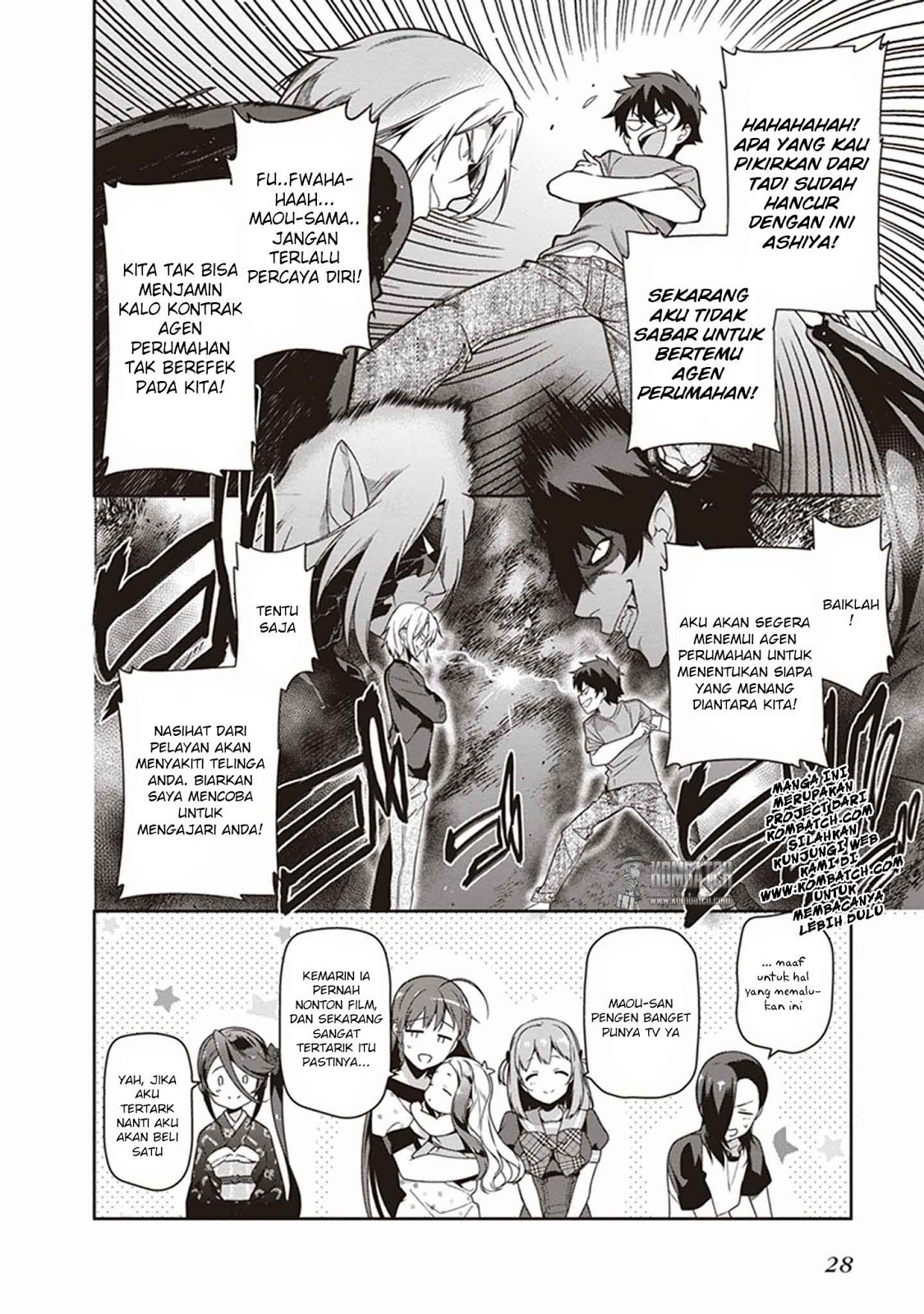 Hataraku Maou-sama!