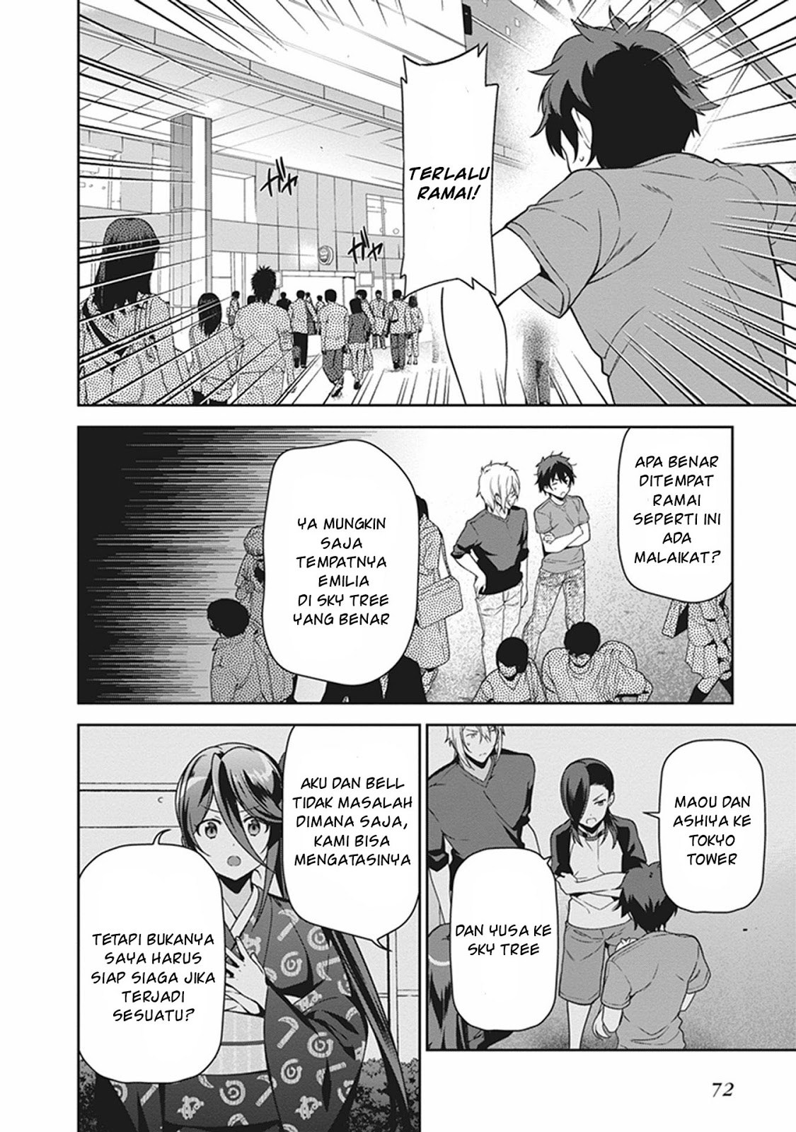 Hataraku Maou-sama!