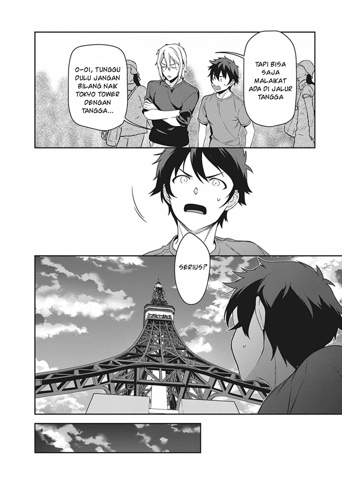 Hataraku Maou-sama!