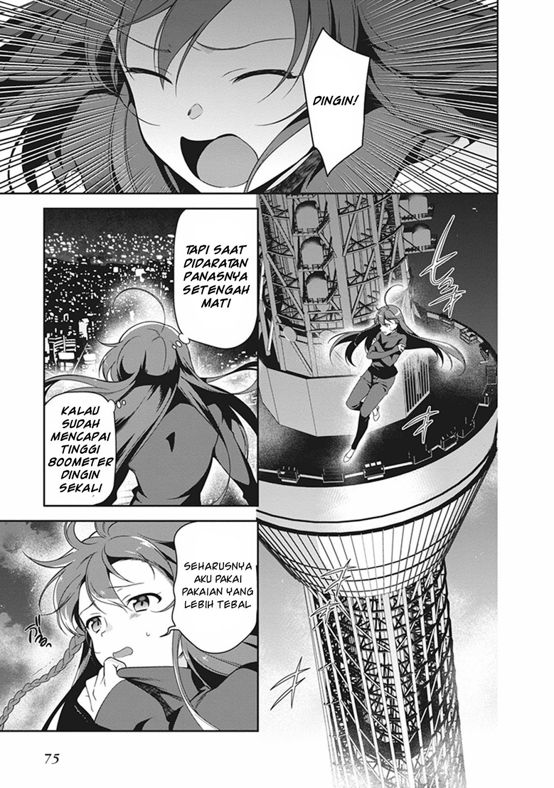 Hataraku Maou-sama!