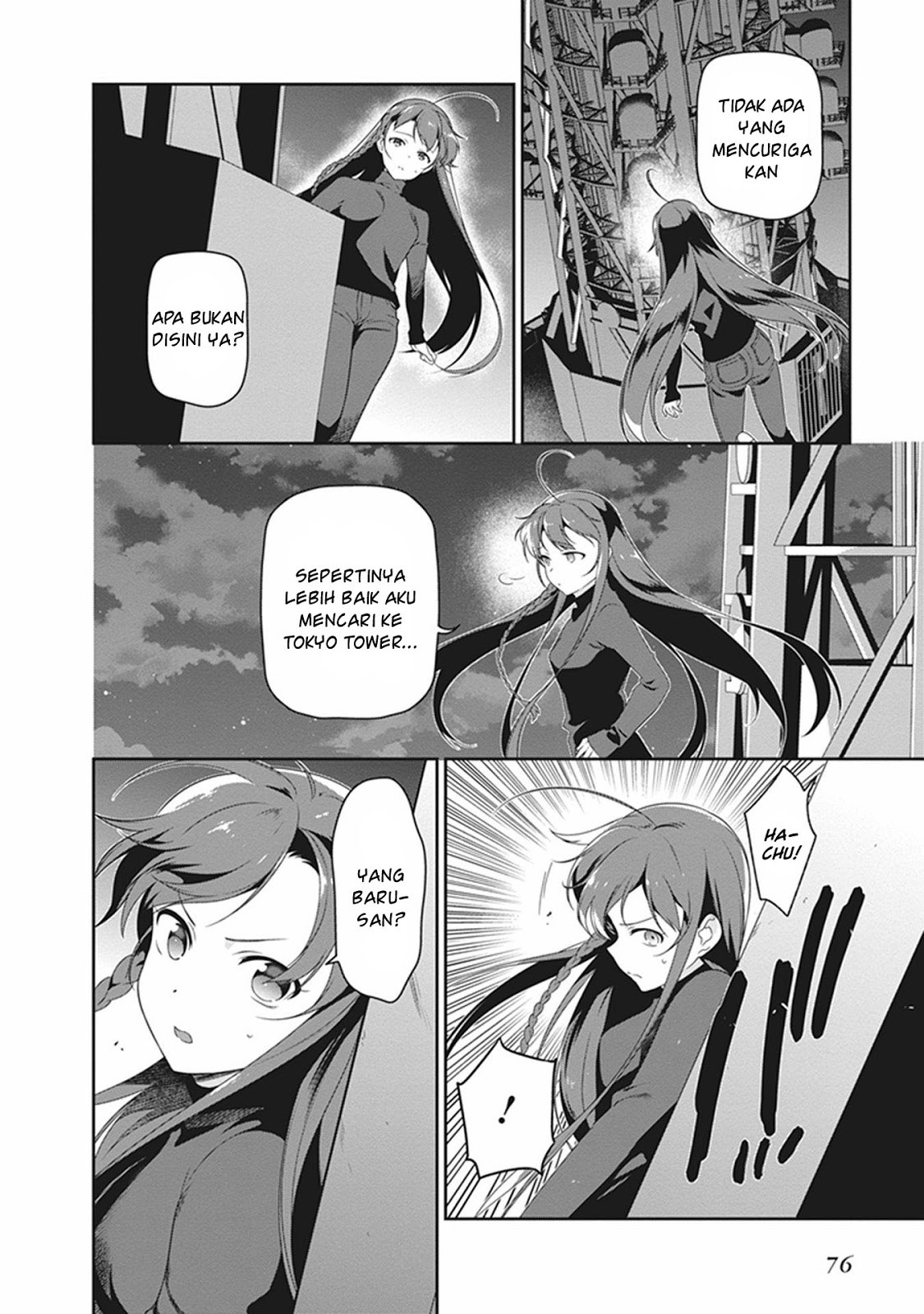 Hataraku Maou-sama!