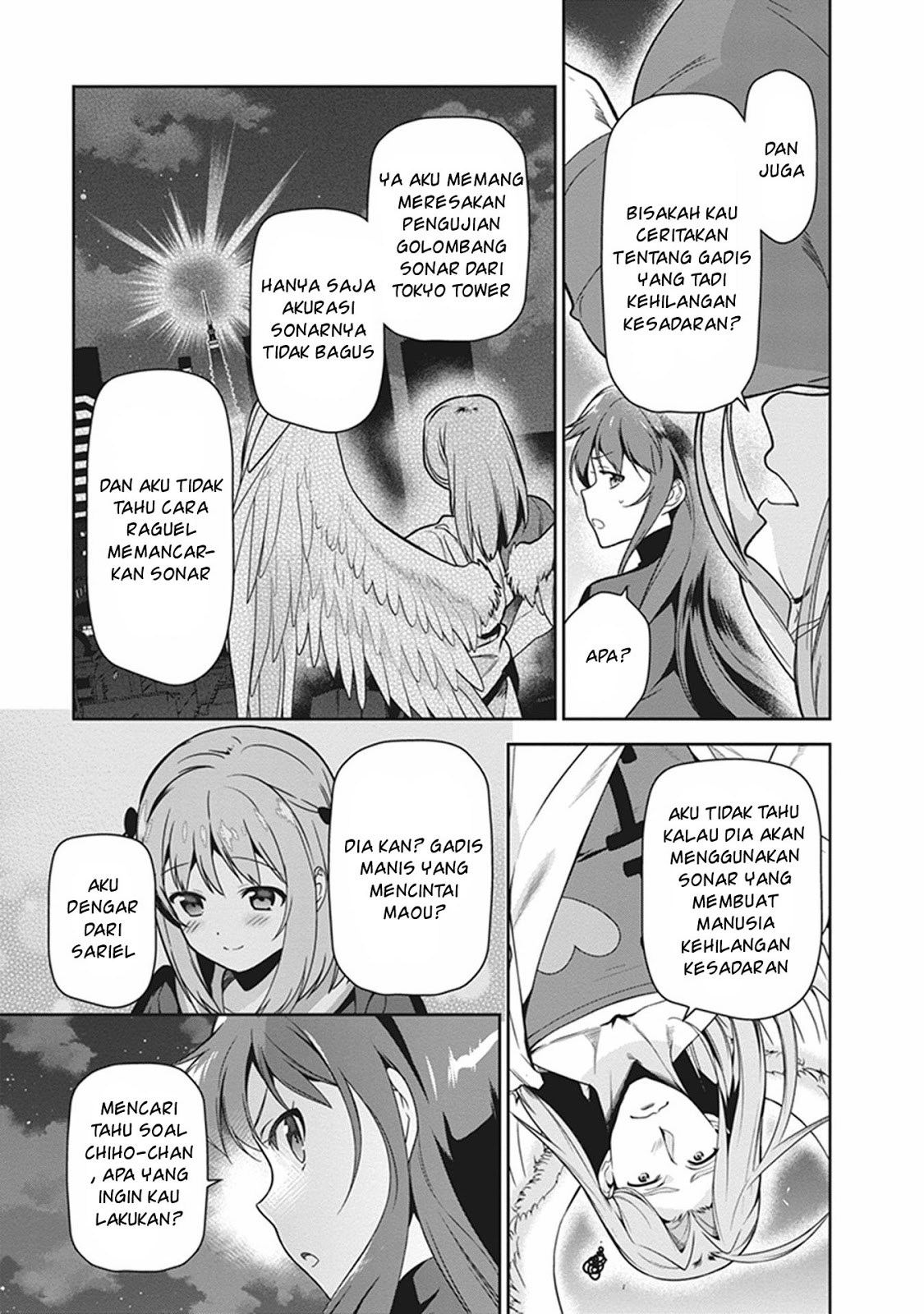 Hataraku Maou-sama!